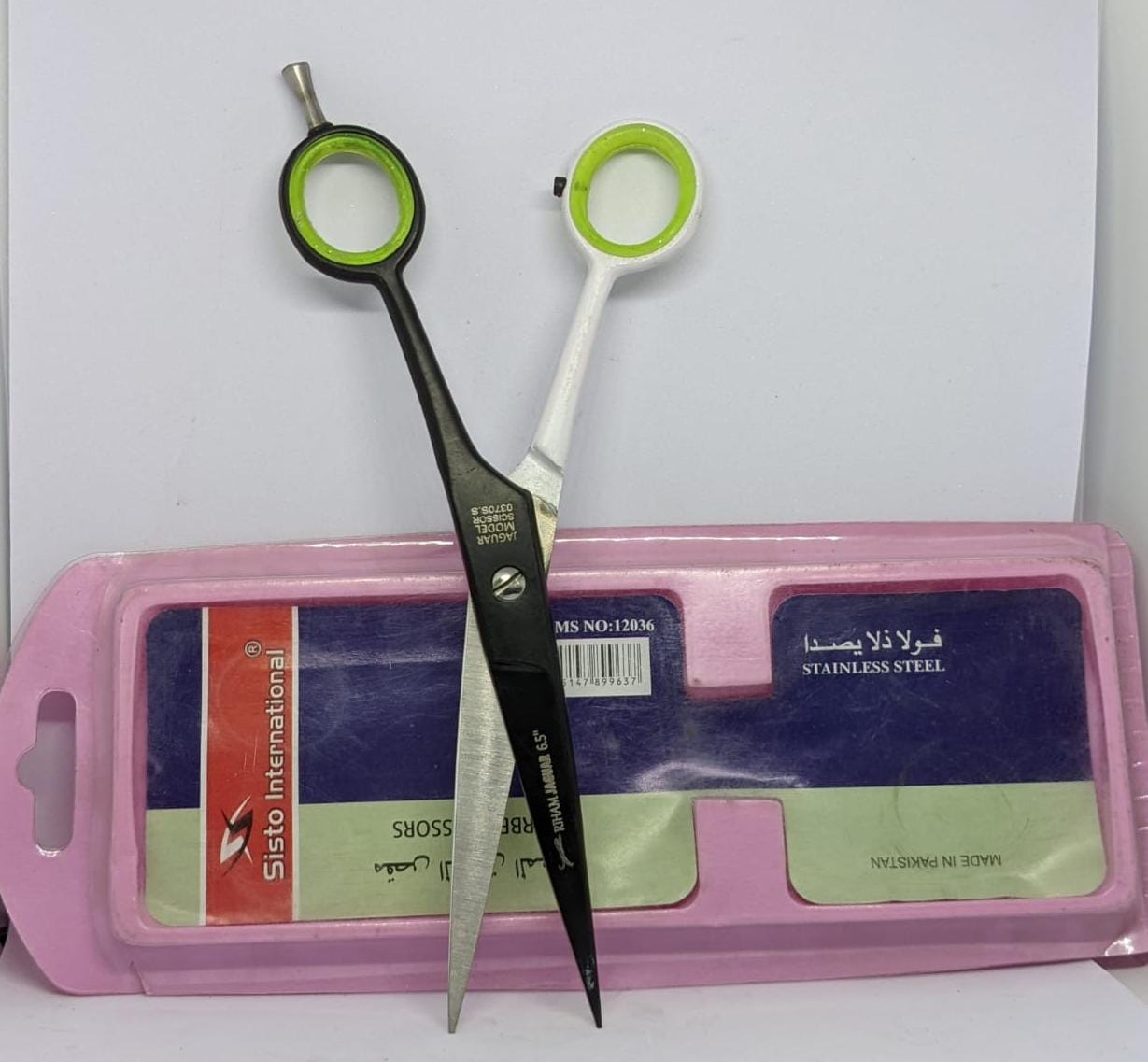 Two-Tone Barber Cutting Scissors